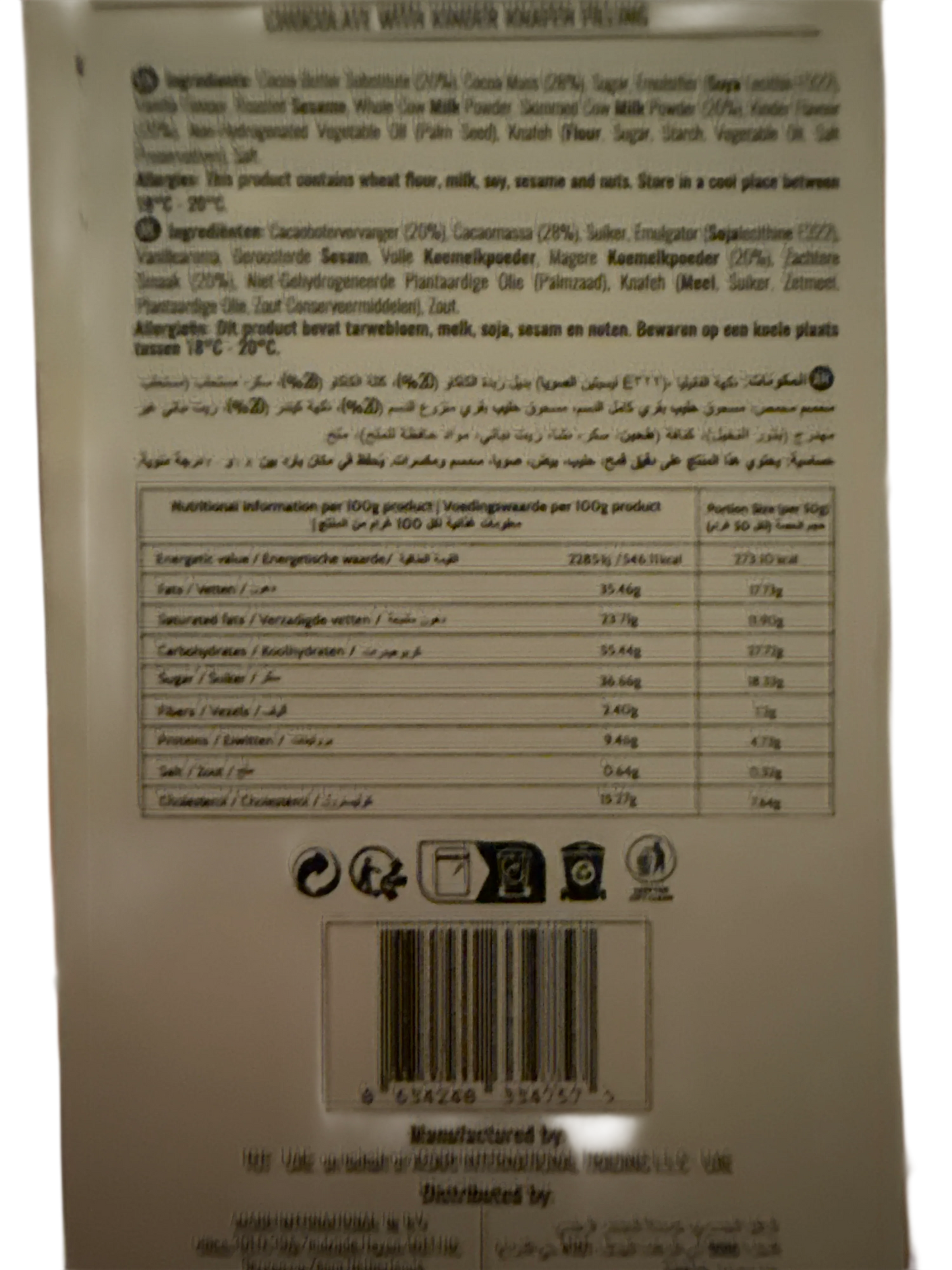 Meltz Dubai Chocolate Kinder Knafeh Flavour 75G - Dubai Edition