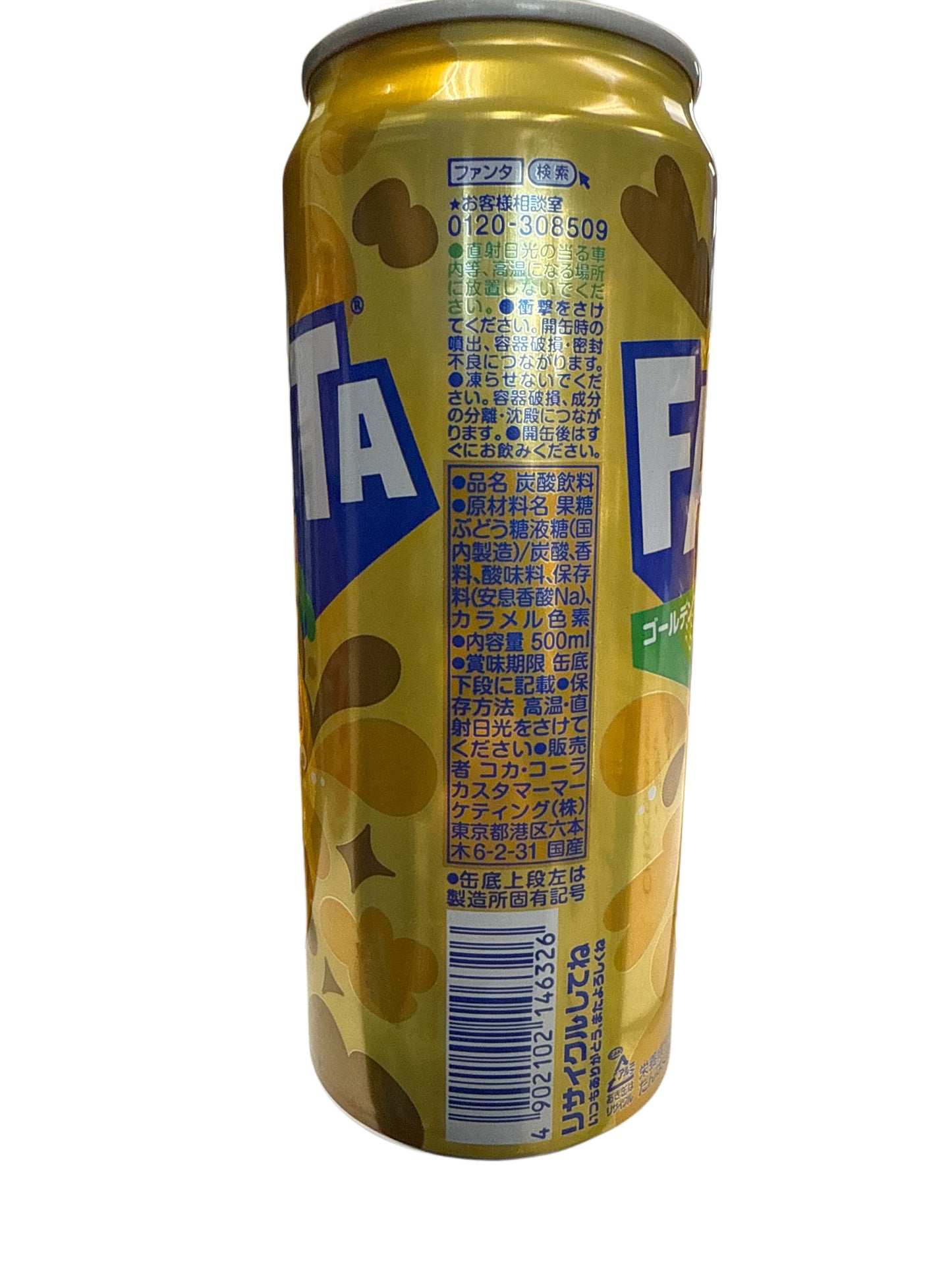 Fanta Golden Grape Flavour 473ML - Japan Edition