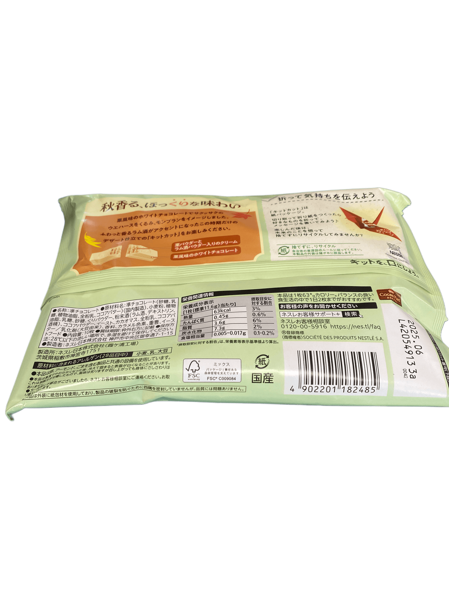 Kit Kat Mont Blanc Chocolate Wafer Bar Pack 10 - Japan Edition