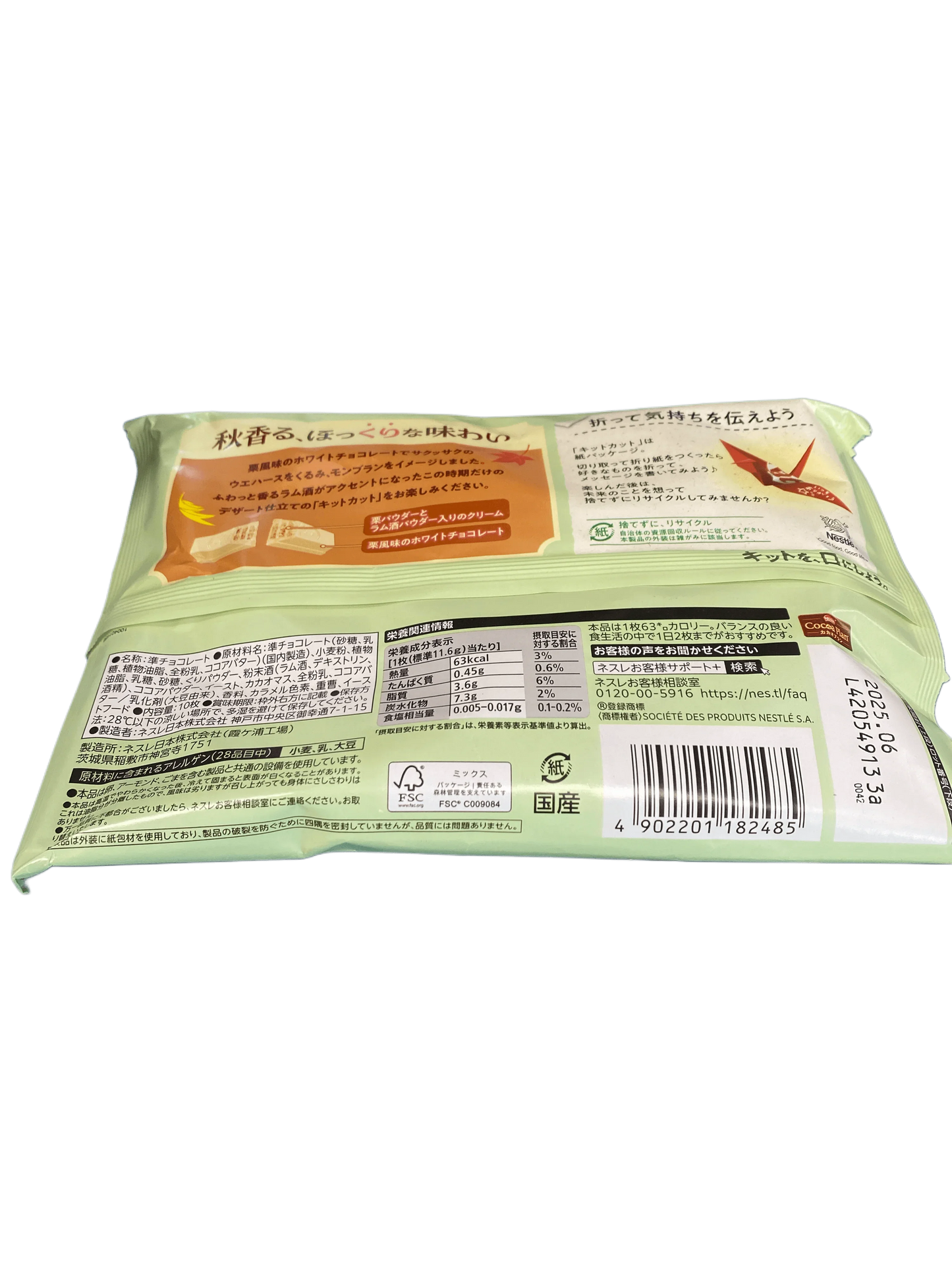 Kit Kat Mont Blanc Chocolate Wafer Bar Pack 10 - Japanese Edition