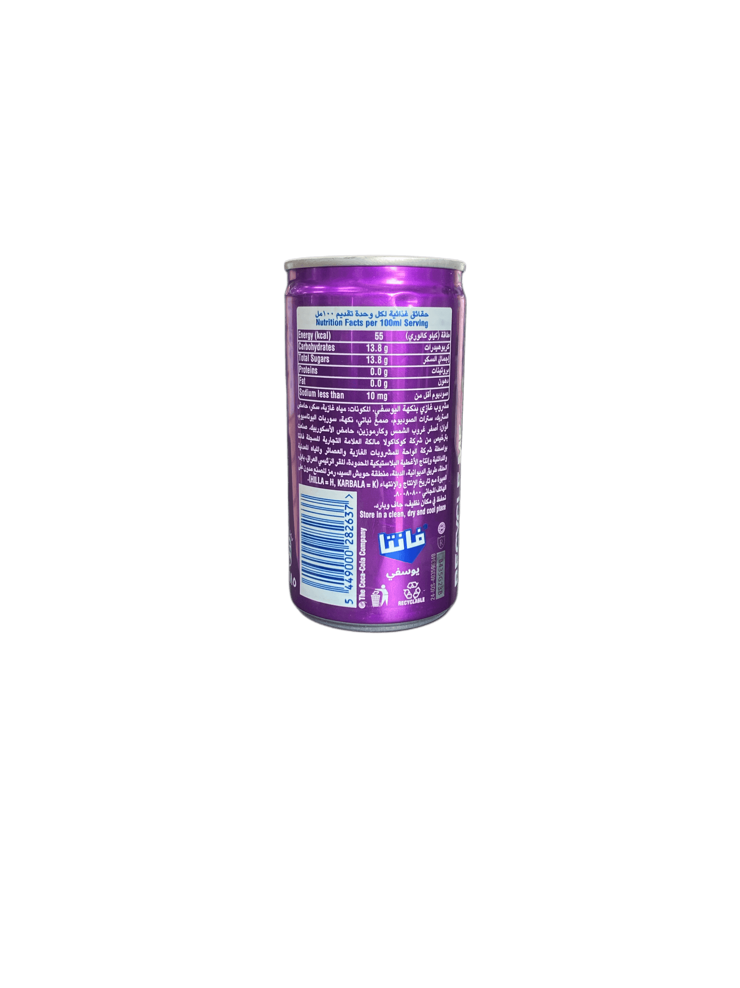 Fanta Tangerine Exotic 185ML - IRAQ Edition