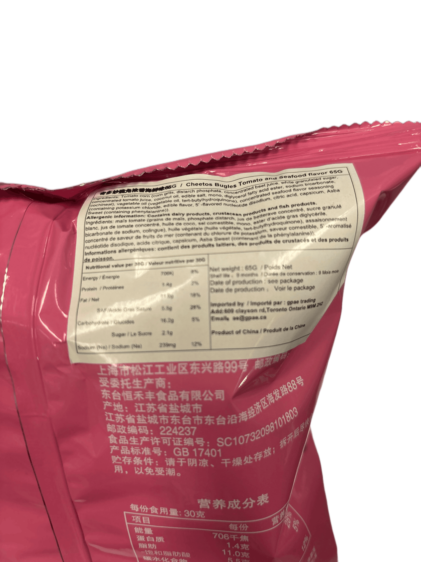 Cheetos Bugles Tomato and Seafood Flavor 65G