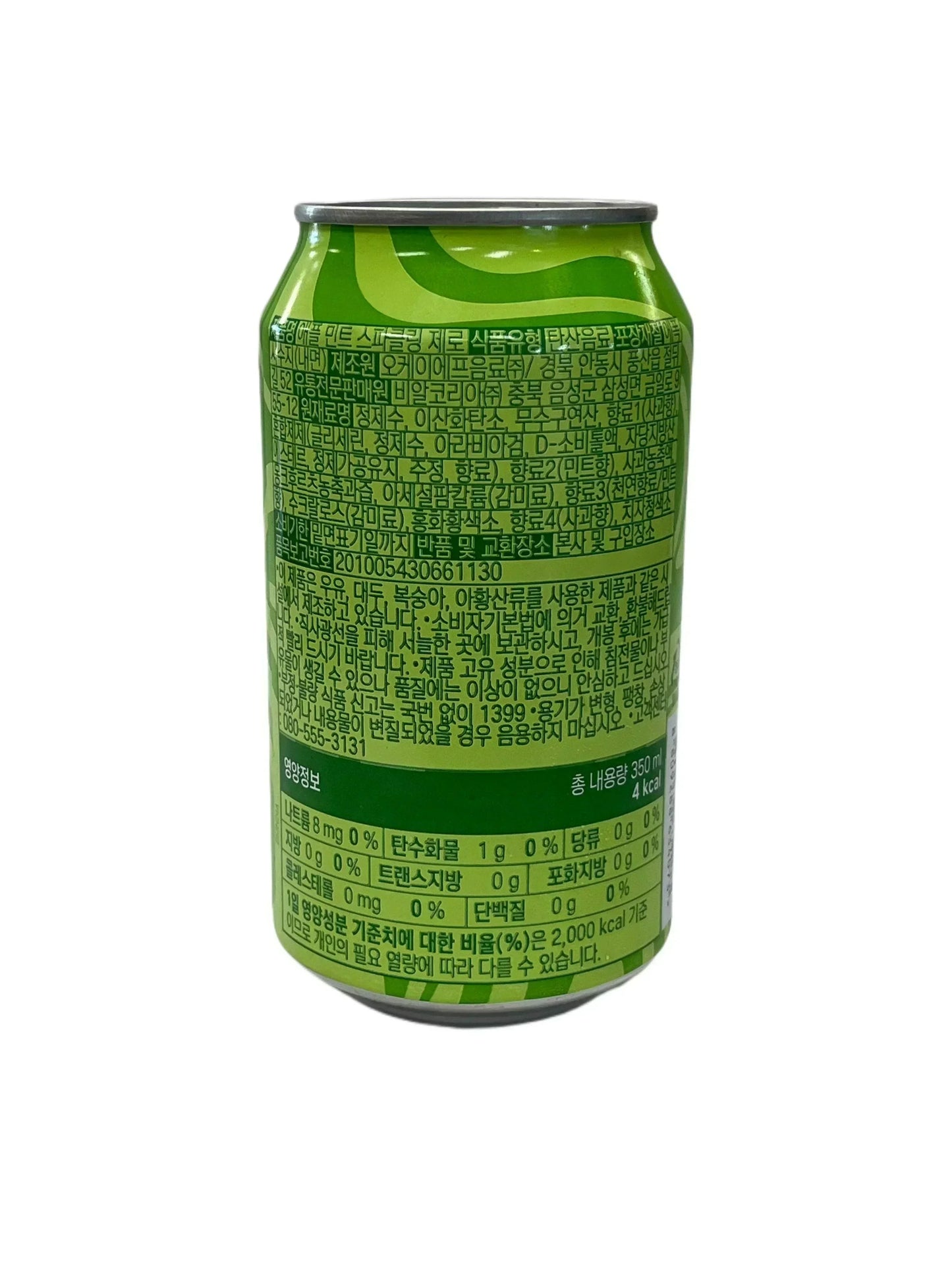 Baskin Robbins Apple Mint Sparkling Soda 350ML