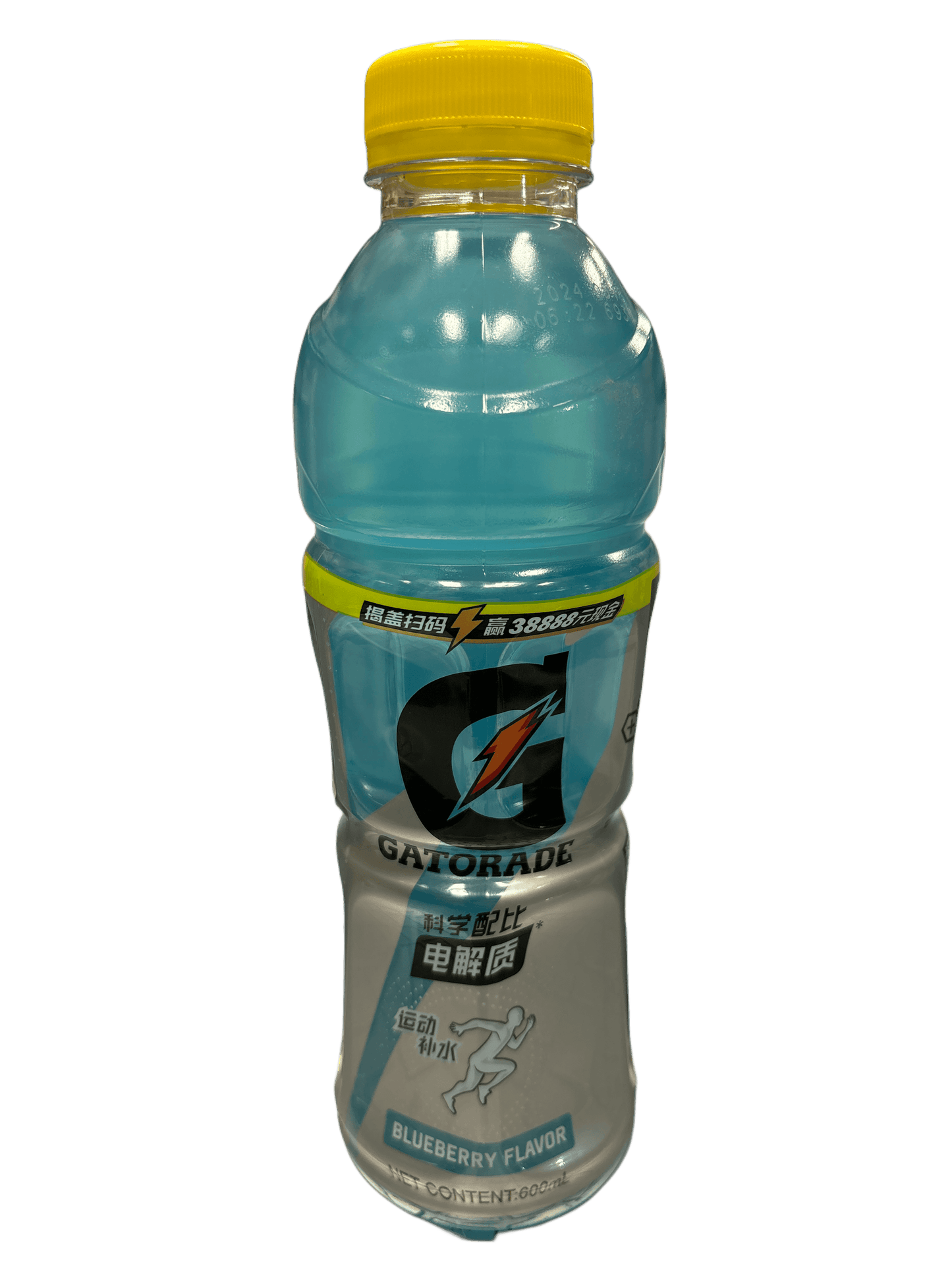 Gatorade Blueberry 600ML - China Edition