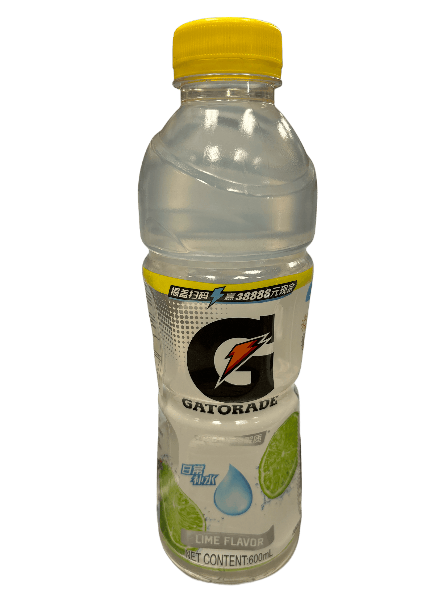 Gatorade Lime 600ML - China Edition