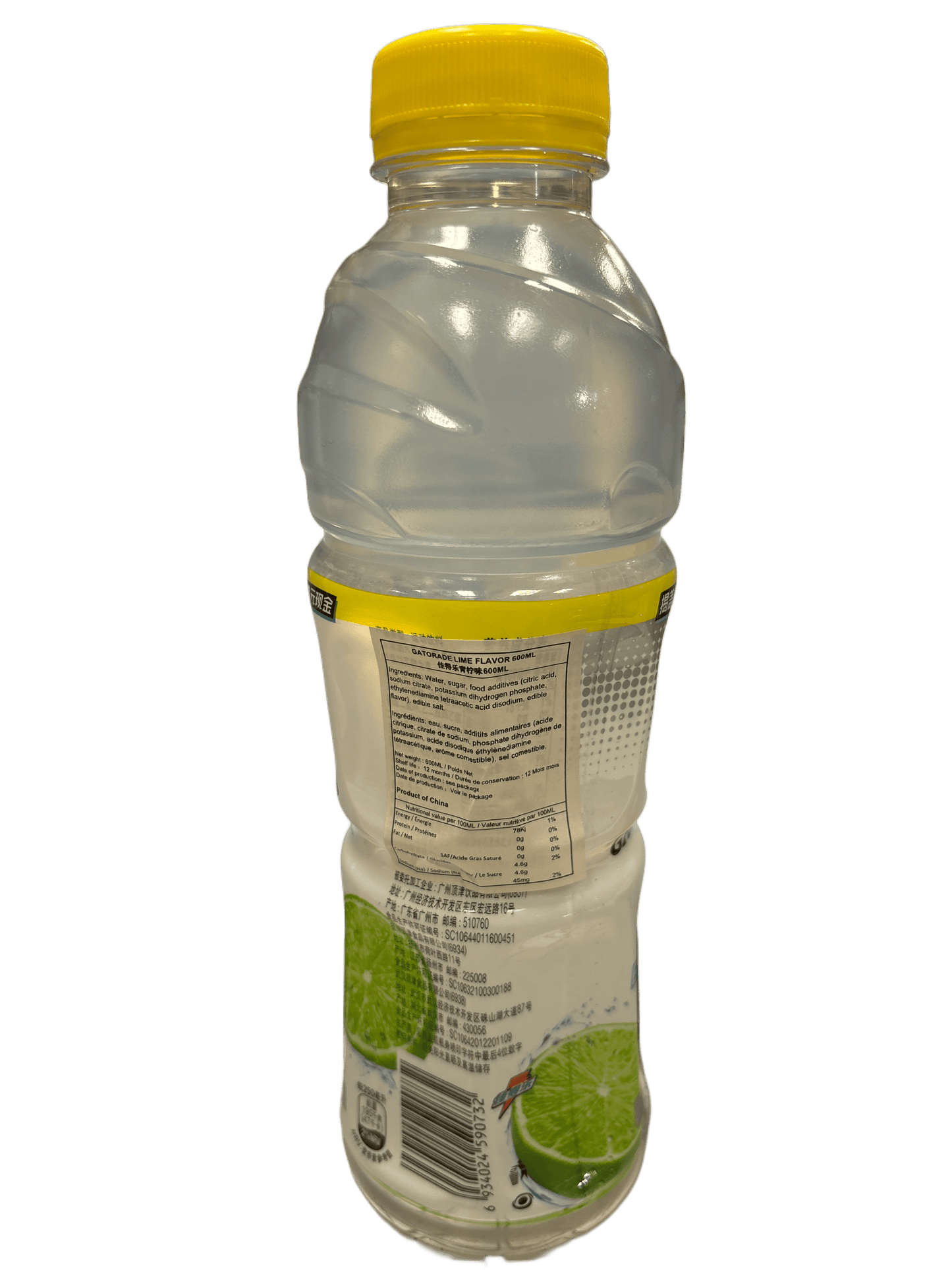 Gatorade Lime 600ML - China Edition