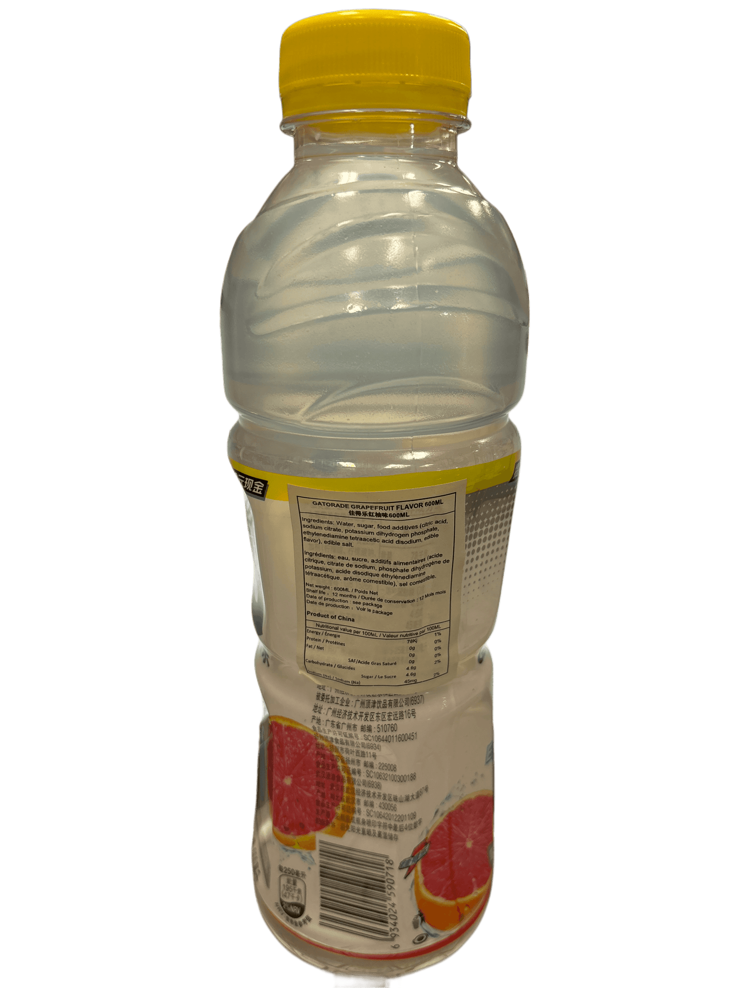 Gatorade Grapefruit 600ML - China Edition