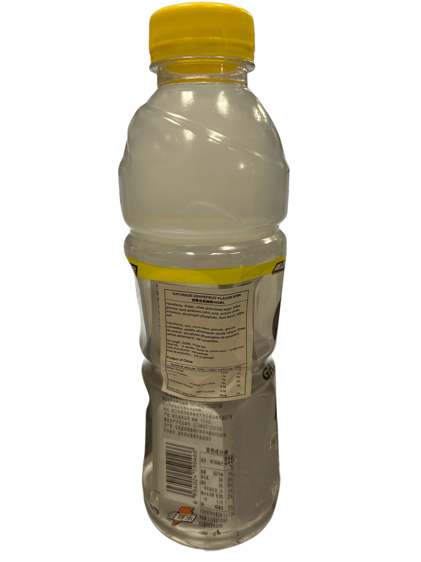 Gatorade Grapefruit 600ML - China Edition