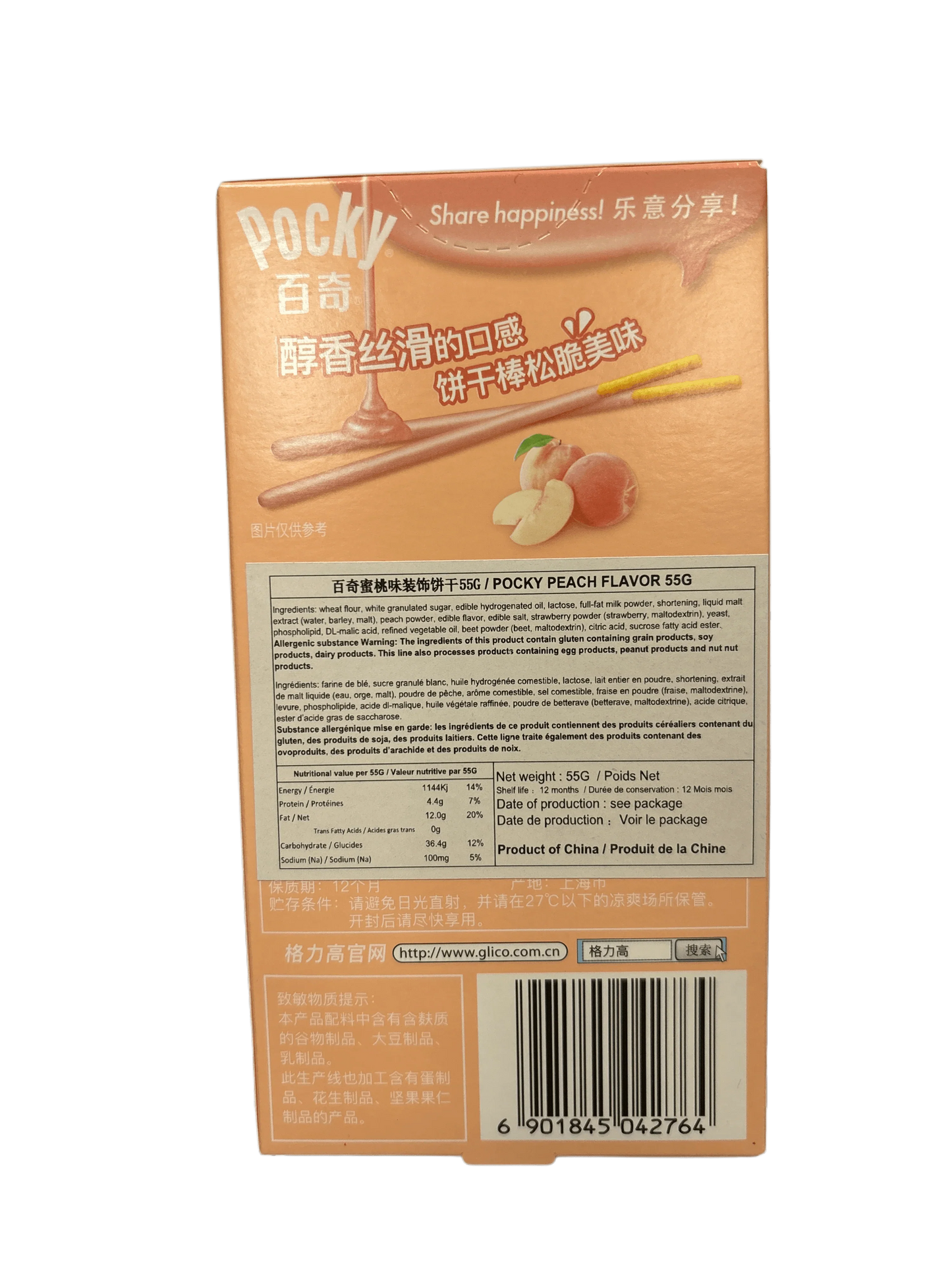 Pocky Peach 55G