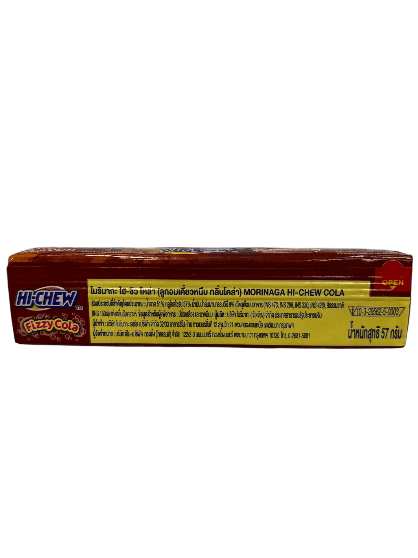 Hi-Chew Sprudelnde Cola 57G - Japanische Ausgabe