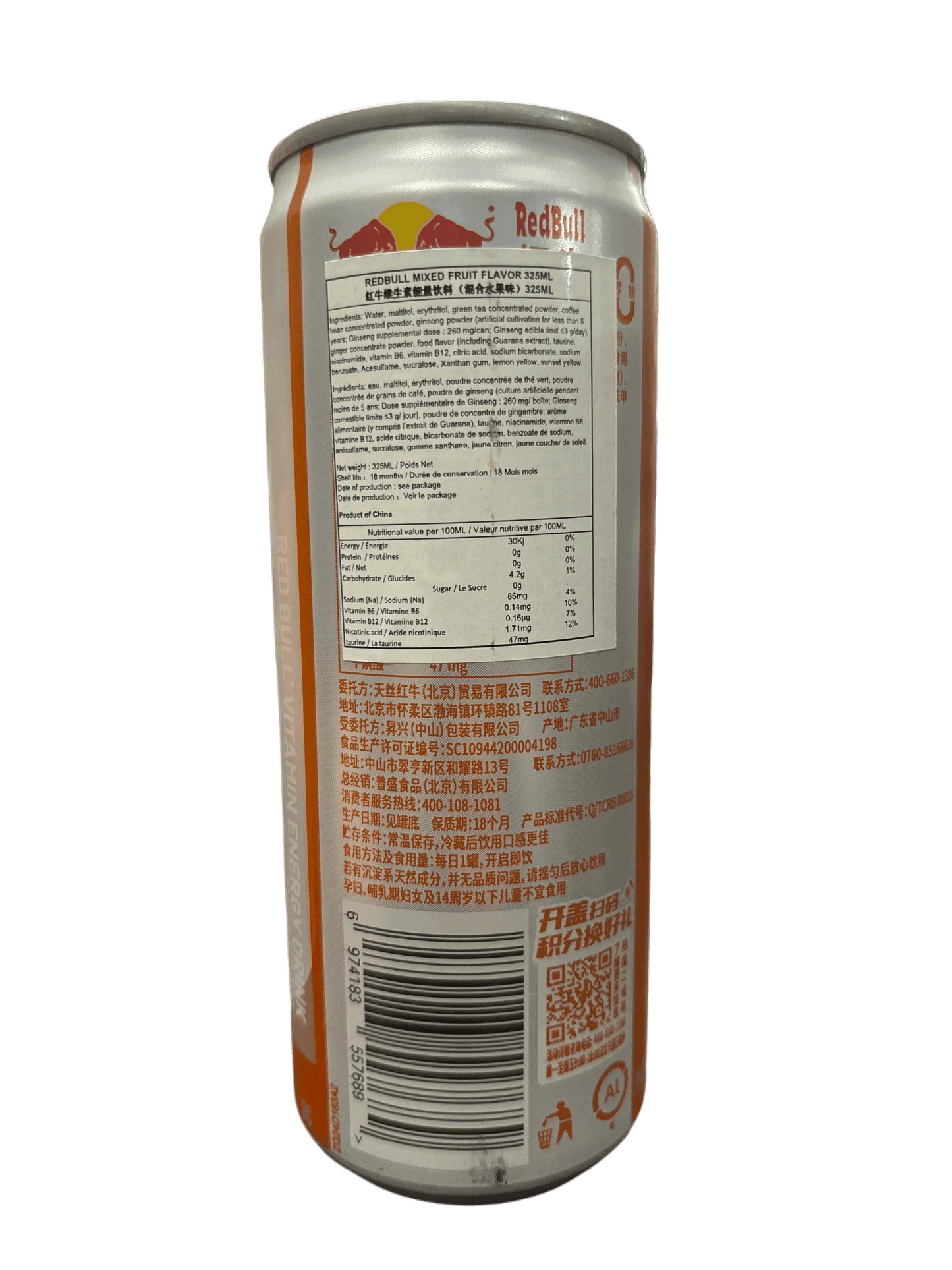 Red Bull Mixed Fruit Flavor 325ML