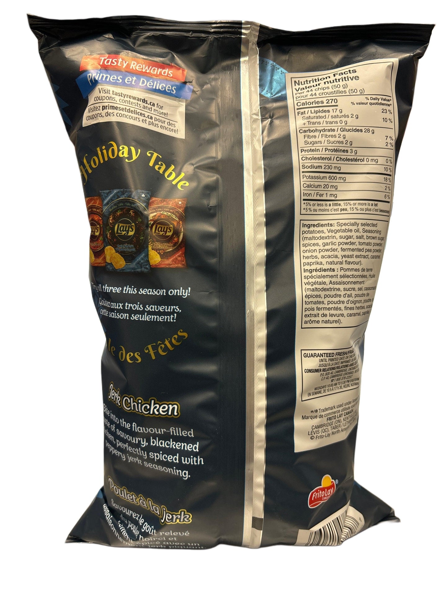 رقائق لايز بنكهة دجاج جيرك 220 جرام - إصدار محدود