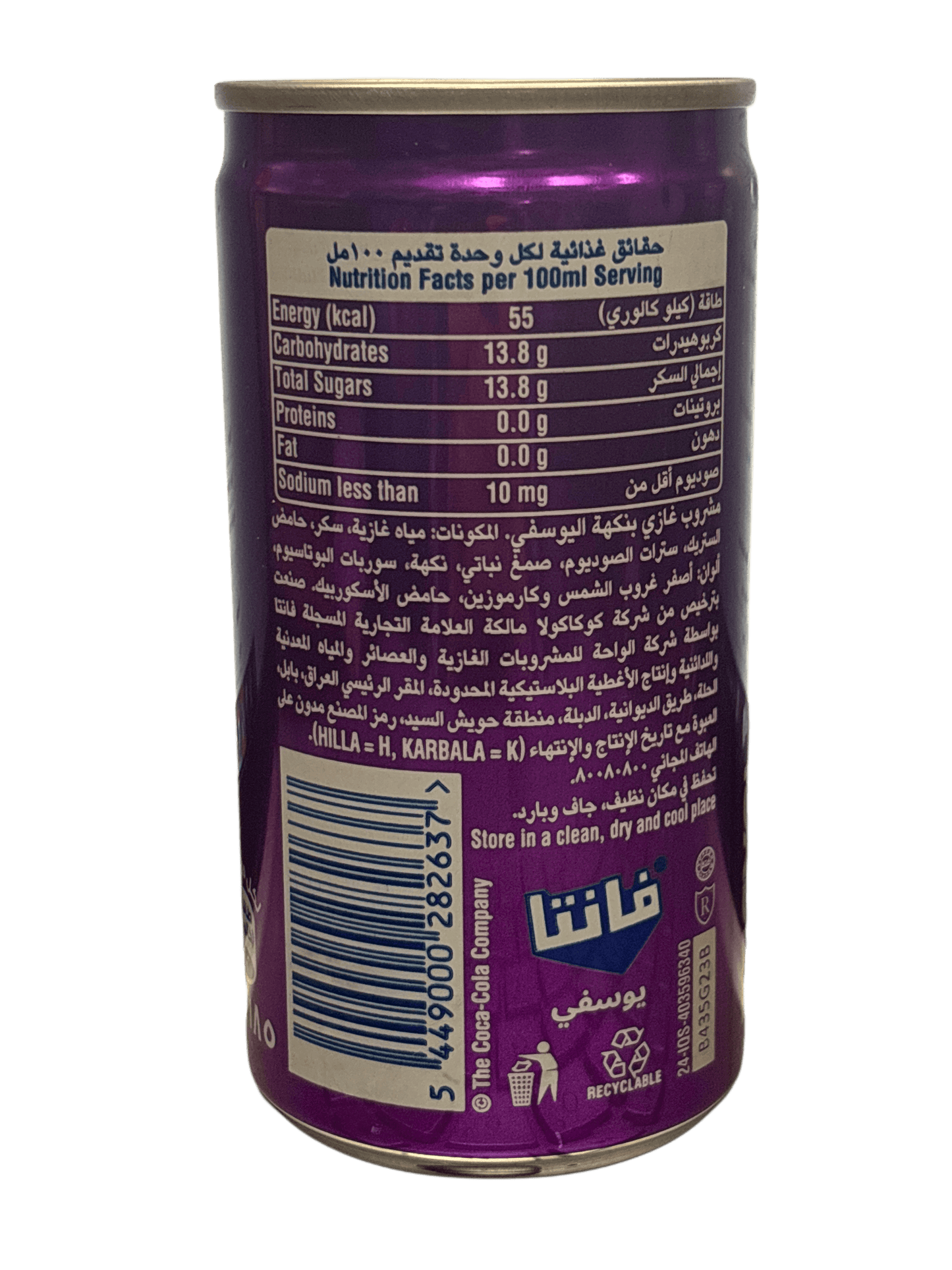 Fanta Tangerine Exotic 185ML - IRAQ Edition