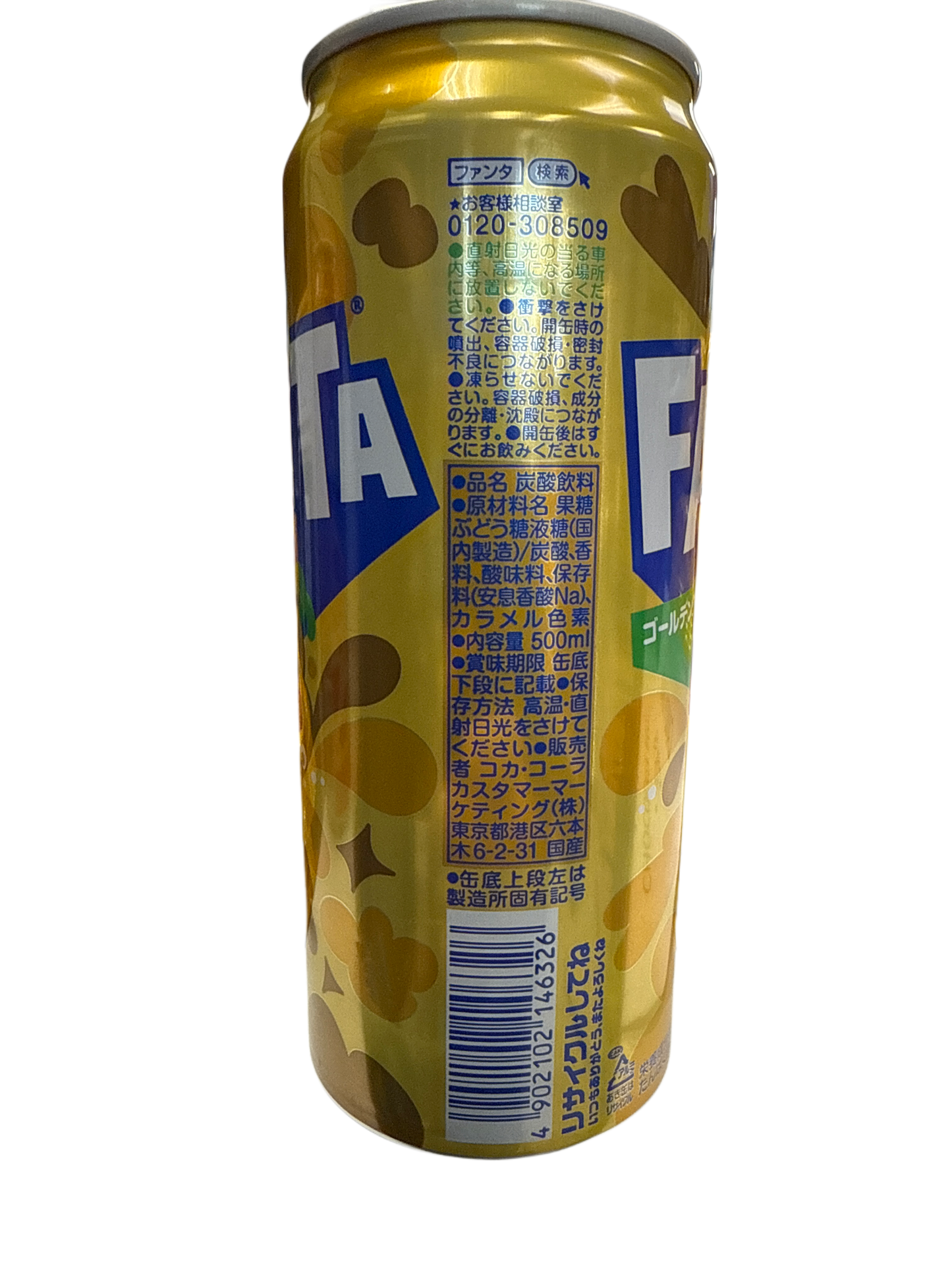 Fanta Golden Grape Flavour 473ML - Japan Edition