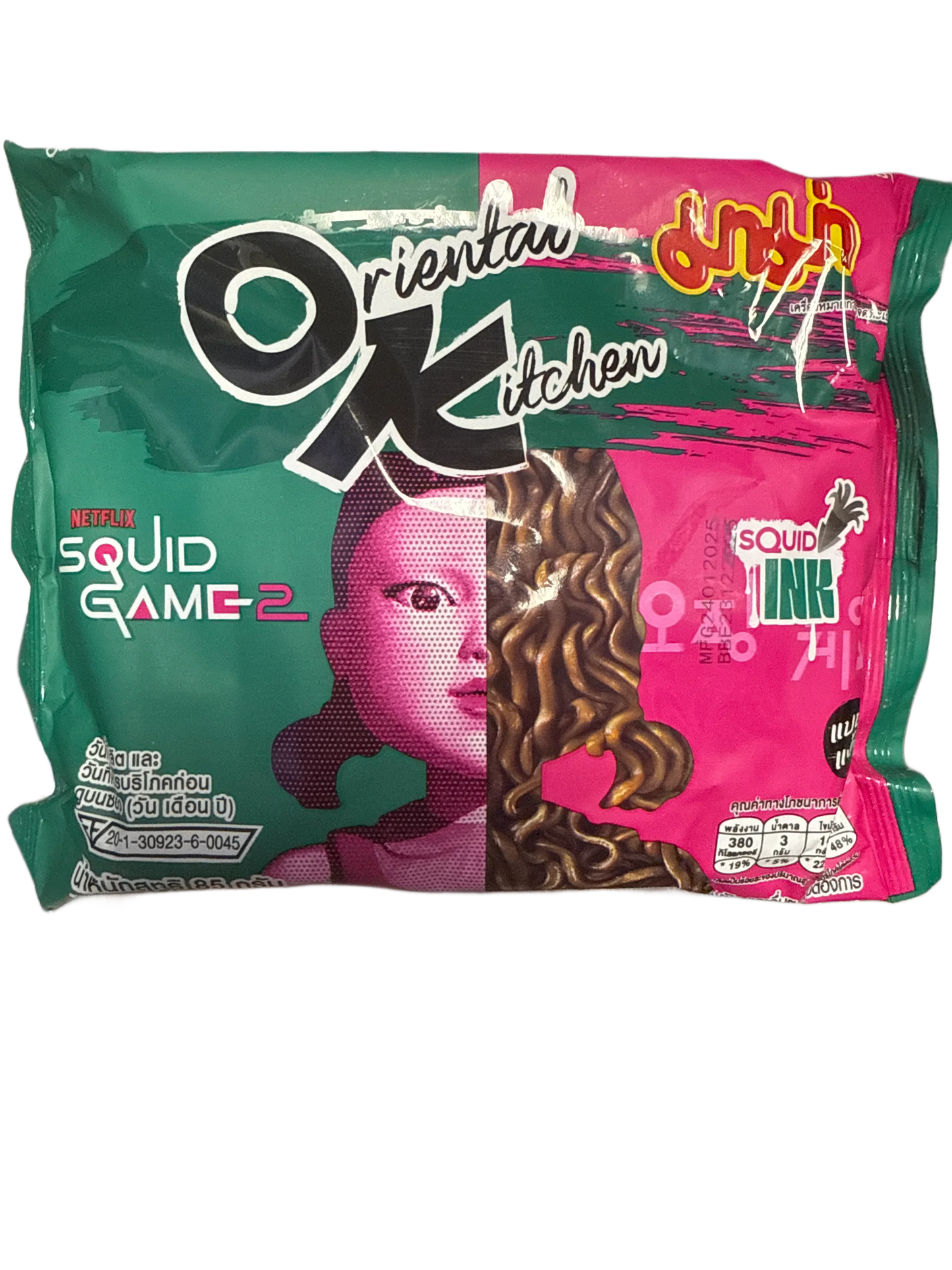 Oriental Kitchens Squid Game 2 Noodles with Squid Ink 85G - Korean Edition