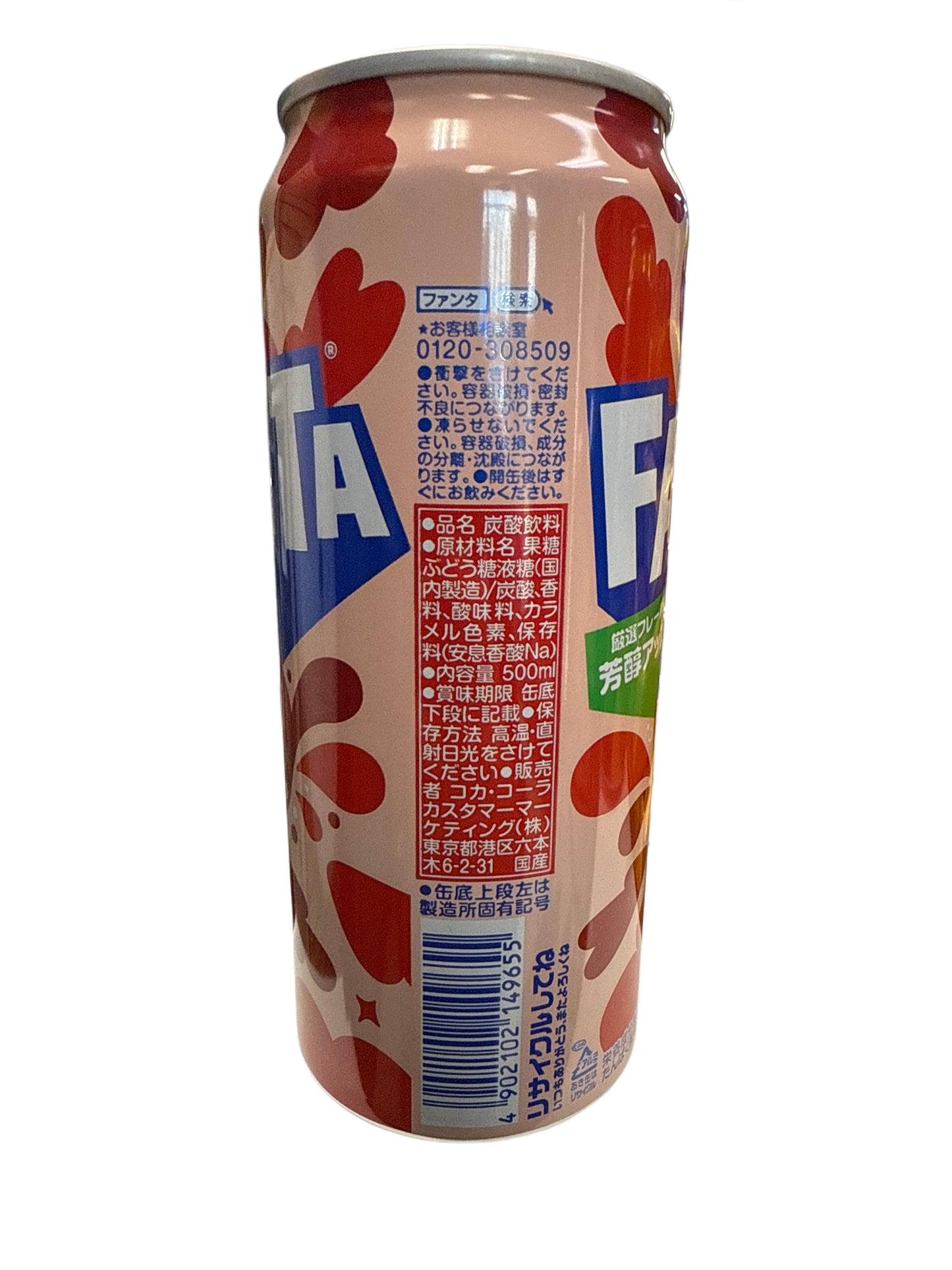 Fanta Apple Flavour 473ML - Japan Edition
