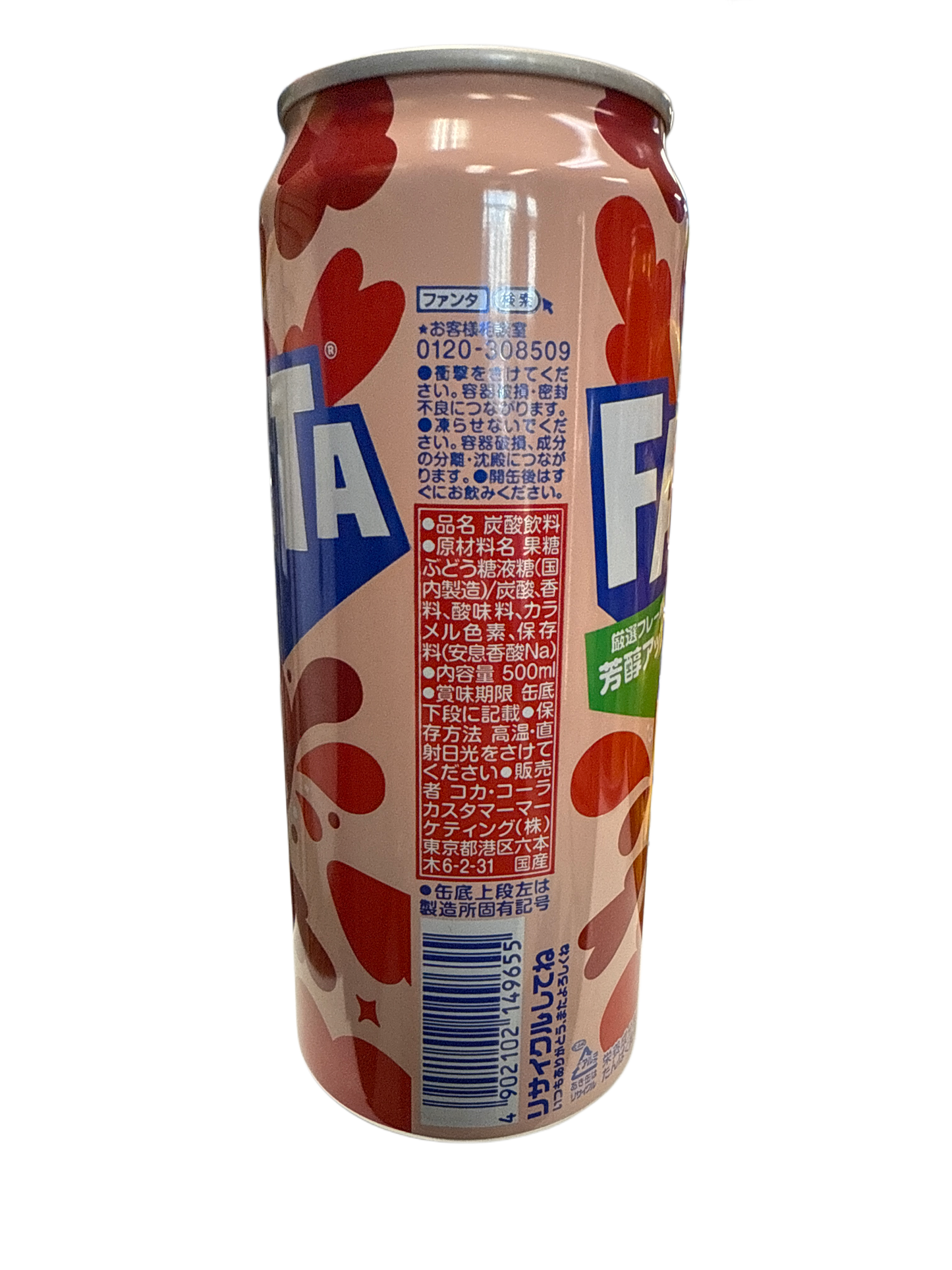 Fanta Apple Flavour 473ML - Japan Edition