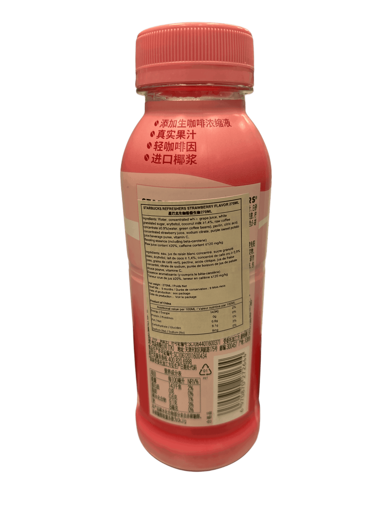 Starbucks Refreshers Pink Drink 270ML