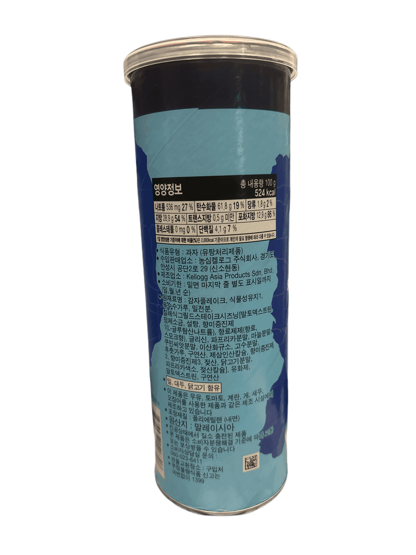 Pringles South American Chop Steak Flavour 100G